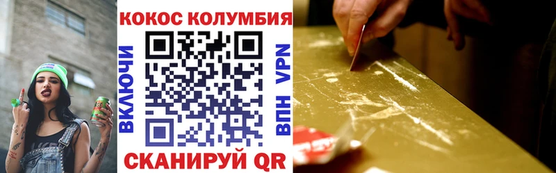 COCAIN VHQ Медынь