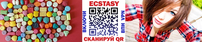 купить   Медынь  Экстази mix 