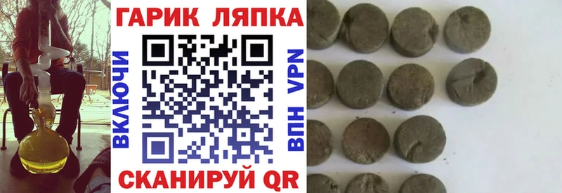 ГАШ гарик  хочу наркоту  Медынь 