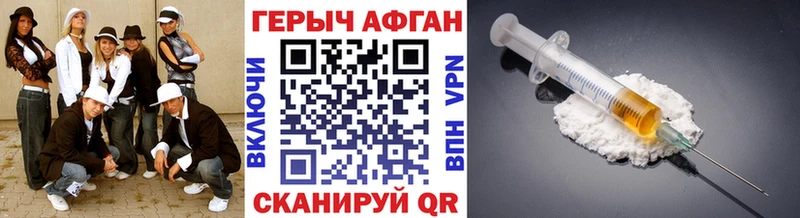 закладка  Медынь  Героин афганец 