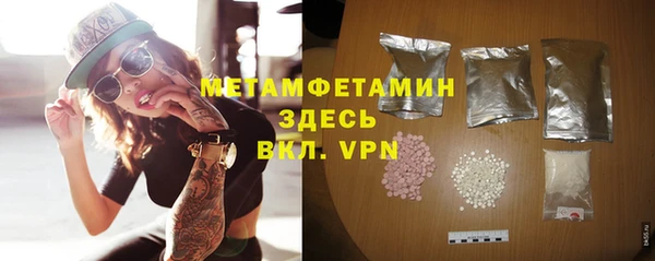 первитин Алзамай
