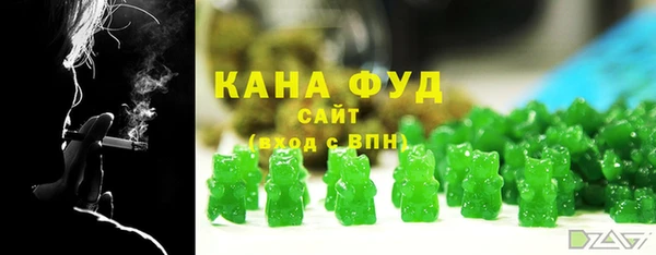 мефедрон мука Алексин