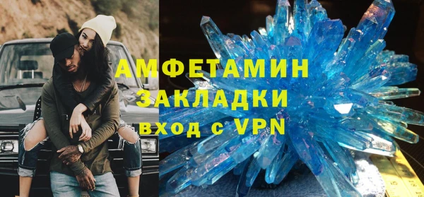 мефедрон мука Алексин