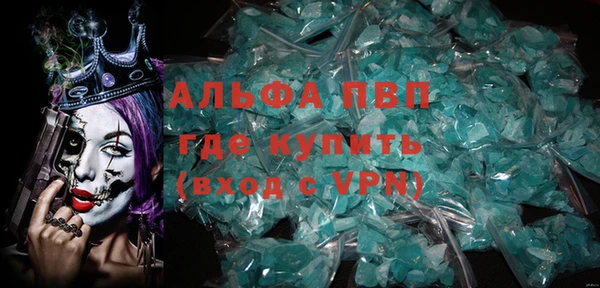 первитин Алзамай