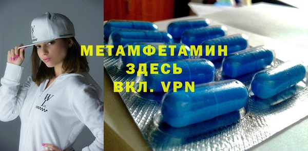 мефедрон мука Алексин