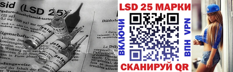 LSD-25 экстази кислота  мега зеркало  Медынь 
