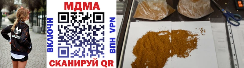 купить наркоту  Медынь  MDMA VHQ 