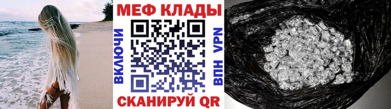 KRAKEN ТОР  где можно купить   Медынь  МЕФ VHQ 