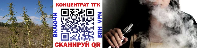 MEGA tor  Медынь  площадка наркотические препараты  ТГК жижа 