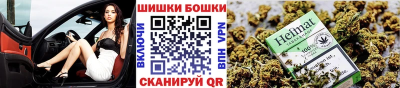 Бошки марихуана AK-47  Медынь 